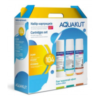 Комплект картриджей AquaKut АК-104 Умягчающий-Эффект