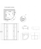 Душевая кабина Lidz Latwa SC90x90.SAT.HIGH.FR поддон Kapielka ST90x90x41 - фото №3, в окне, миниатюра