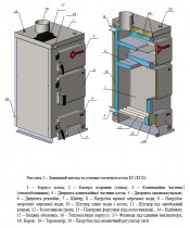 Твердопаливний котел Paskal EСO 20 кВт - фото №2