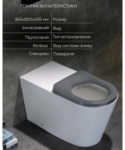 Унитаз Qtap Freedom QT22223368W Rimless с сиденьем Slim Duroplast / Soft-close / Quick Release - фото №3, в окне