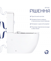 Унитаз Qtap Grand QT26228301W Ultra Quiet с сиденьем Slim Duroplast / Soft-close / Quick Release  - фото №3, в окне, миниатюра