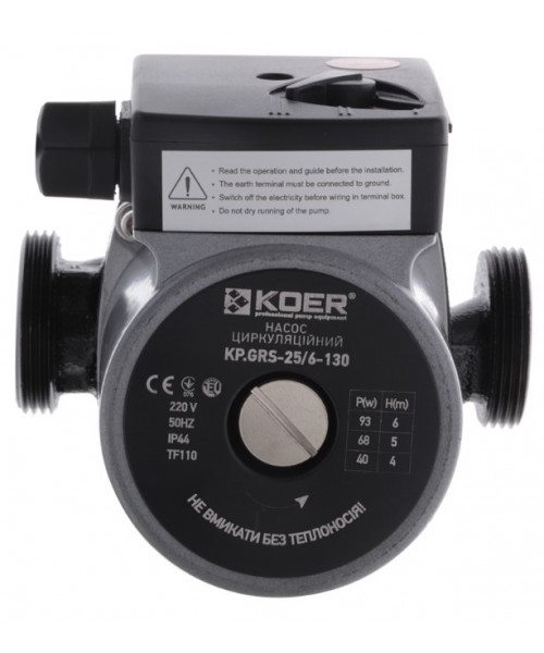 Циркуляційний насос Koer KP.GRS-25/6-130 - фото №3, у вікні