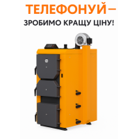 Котел Донтерм ДТМ 10кВт