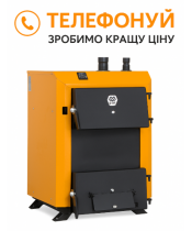 Твердотопливный котел DTM Standart 13 кВт