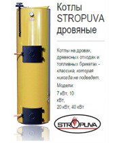 Котел длительного горения Stropuva S 10 кВт - фото №1