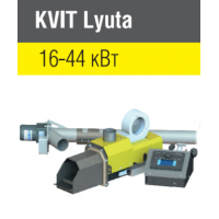 Пелетний пальник KVIT LYUTA 16 кВт