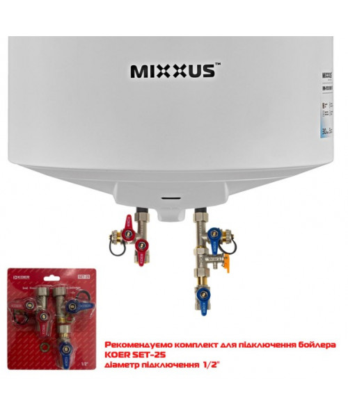 Бойлер MIXXUS EWH-07050 ROUND WET 50 л, мокрий ТЕН 1,5 кВт - фото №3, у вікні