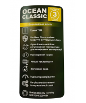 Бойлер Ocean Classic Slim RZL80M-5/80л (сухий тен) - фото №3, у вікні, мініатюра