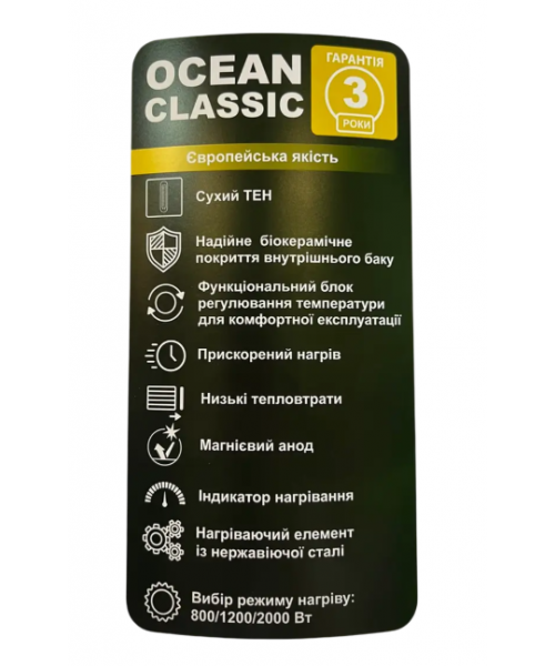 Бойлер Ocean Classic Slim RZL80M-5/80л (сухий тен) - фото №3, у вікні
