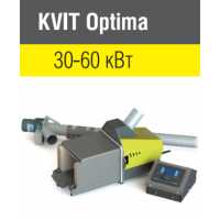 Пелетний пальник KVIT Optima 30 кВт