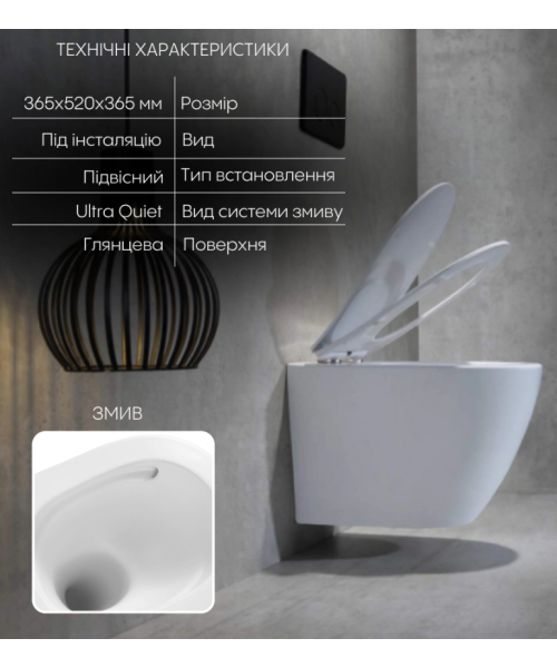 Унитаз Qtap Robin QT13332381AW Ultra Quiet с сиденьем Slim Duroplast / Soft-close / Quick Release - фото №3, в окне