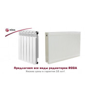 Биметаллический секционный радиатор Roda RBM 500/96 - фото №3