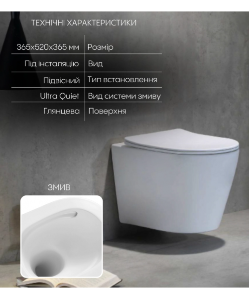 Унитаз Qtap Scorpio QT14332380AW Ultra Quiet с сиденьем Slim Duroplast / Soft-close / Quick Release - фото №3, в окне